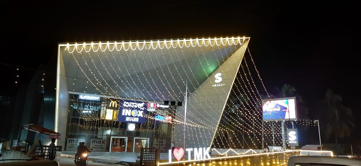 S Mall
